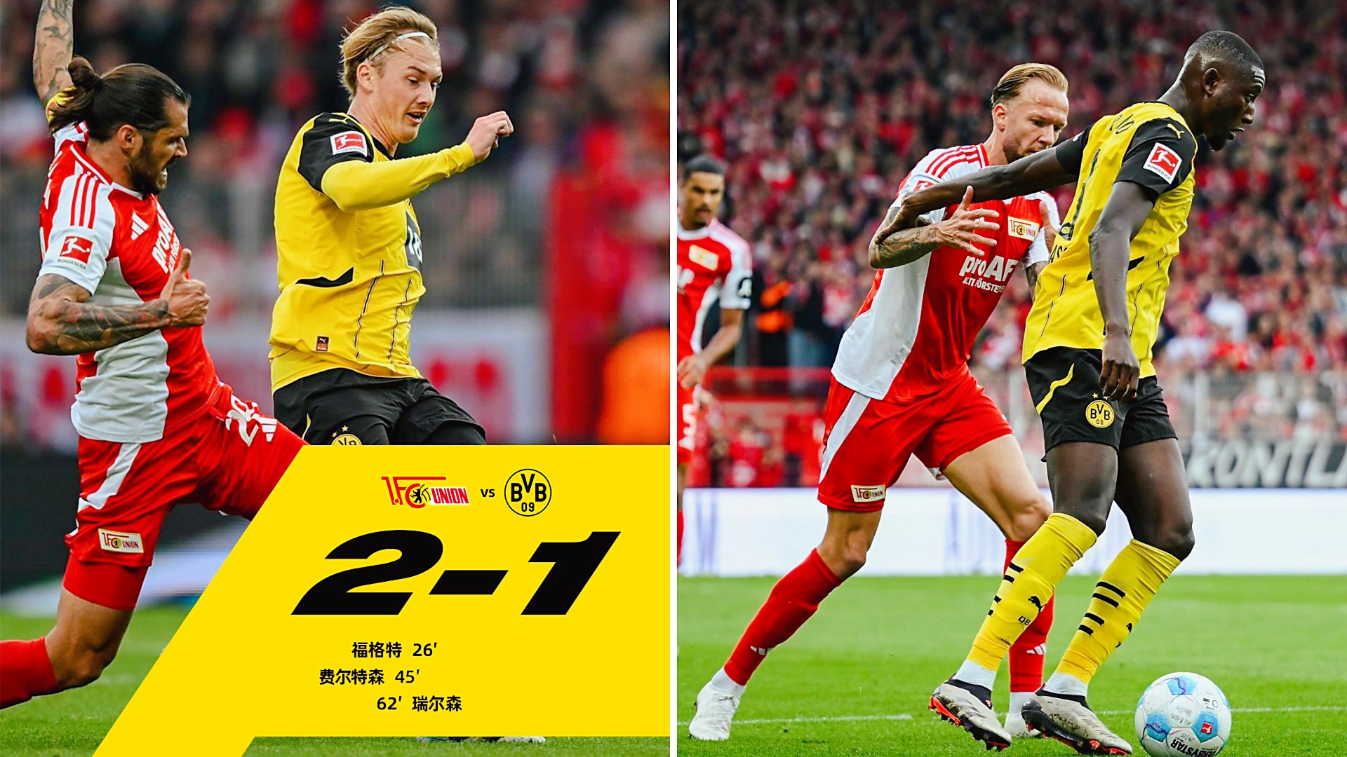 KY gaming多特蒙德发布备战花絮，转会期迎来里程碑，法国杯任务艰巨，资深球员宣示担当的简单介绍